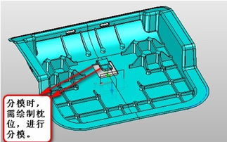 中望3D在模具行业快速CAD创建孔分型面