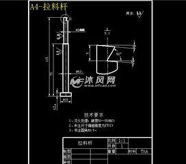 手机外壳模具设计 含动画仿真