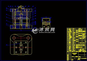 止动件冲压模具设计