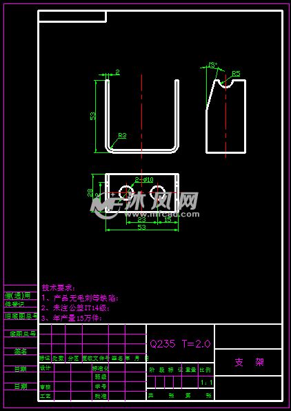 支架落料冲孔弯曲模具设计图纸