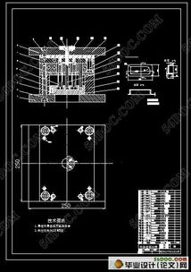 挡条套塑料模具设计