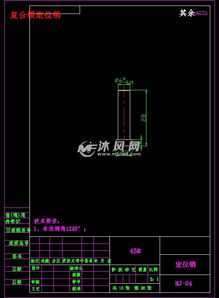 托架复合模及弯曲模具设计