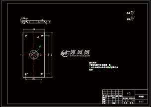 汽车风扇传动带盘冲压成形工艺与模具设计