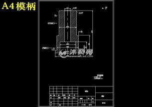 前端盖冲压成形工艺与模具设计